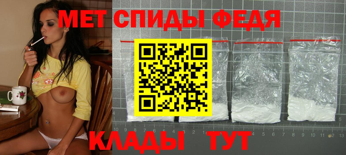 Amphetamine 98% Набережные Челны