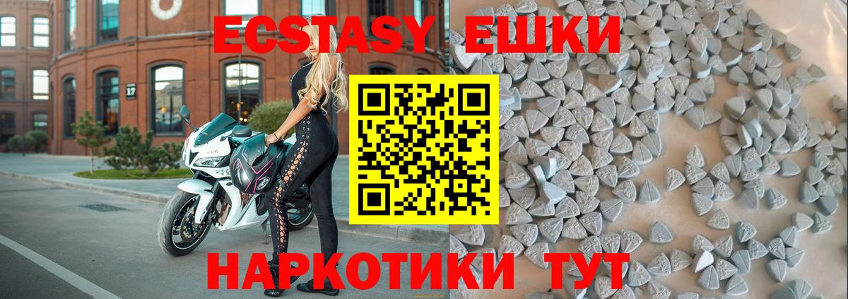 Экстази Дубай Набережные Челны