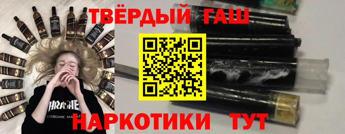 Набережные Челны  Гашиш гашик  ГАШИШ гашик  Вход с VPN 