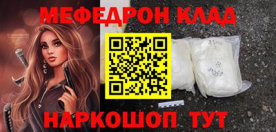 MDMA Тула