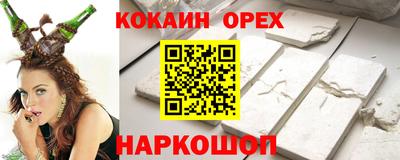 гашишное масло Тулун