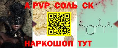 гашишное масло Тулун