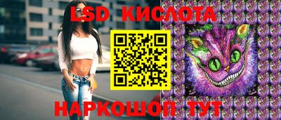 мяу мяу кристалл Туймазы