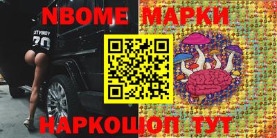 мяу мяу кристалл Туймазы