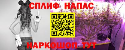 мяу мяу кристалл Туймазы