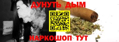 гашишное масло Тулун
