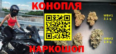 гашишное масло Тулун