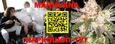 гашишное масло Тулун