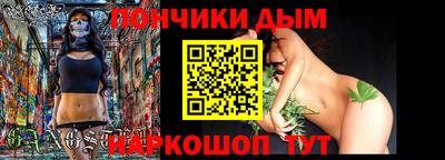 мяу мяу кристалл Туймазы