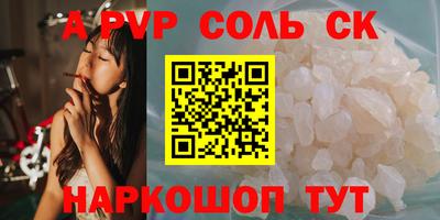мяу мяу кристалл Туймазы