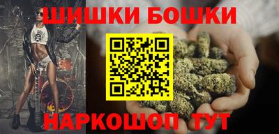 гашишное масло Тулун