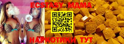MDMA Тула