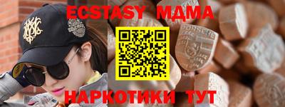 гашишное масло Тулун