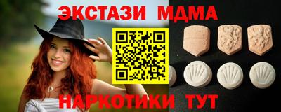 гашишное масло Тулун