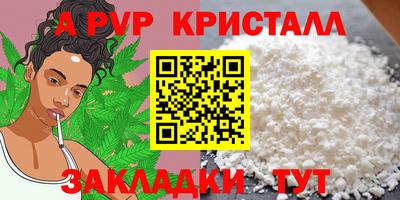 мяу мяу кристалл Туймазы