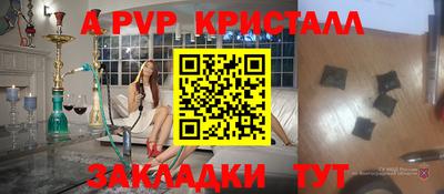 мяу мяу кристалл Туймазы