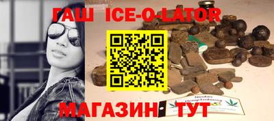 гашишное масло Тулун