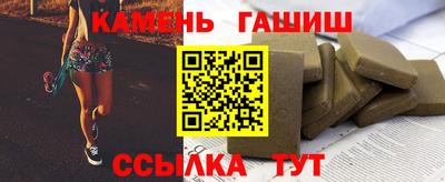 мяу мяу кристалл Туймазы
