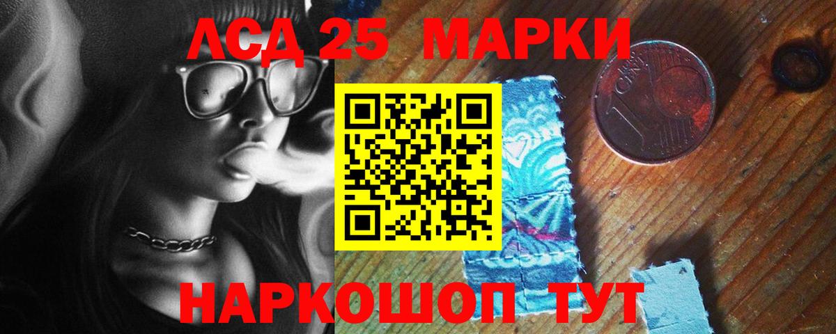 ЛСД экстази ecstasy Набережные Челны