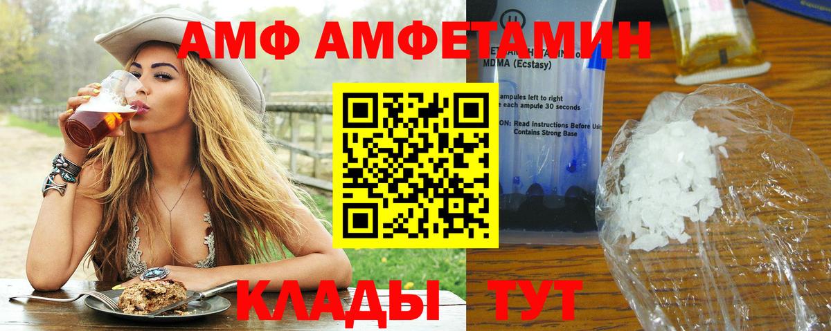 Метамфетамин мет Набережные Челны