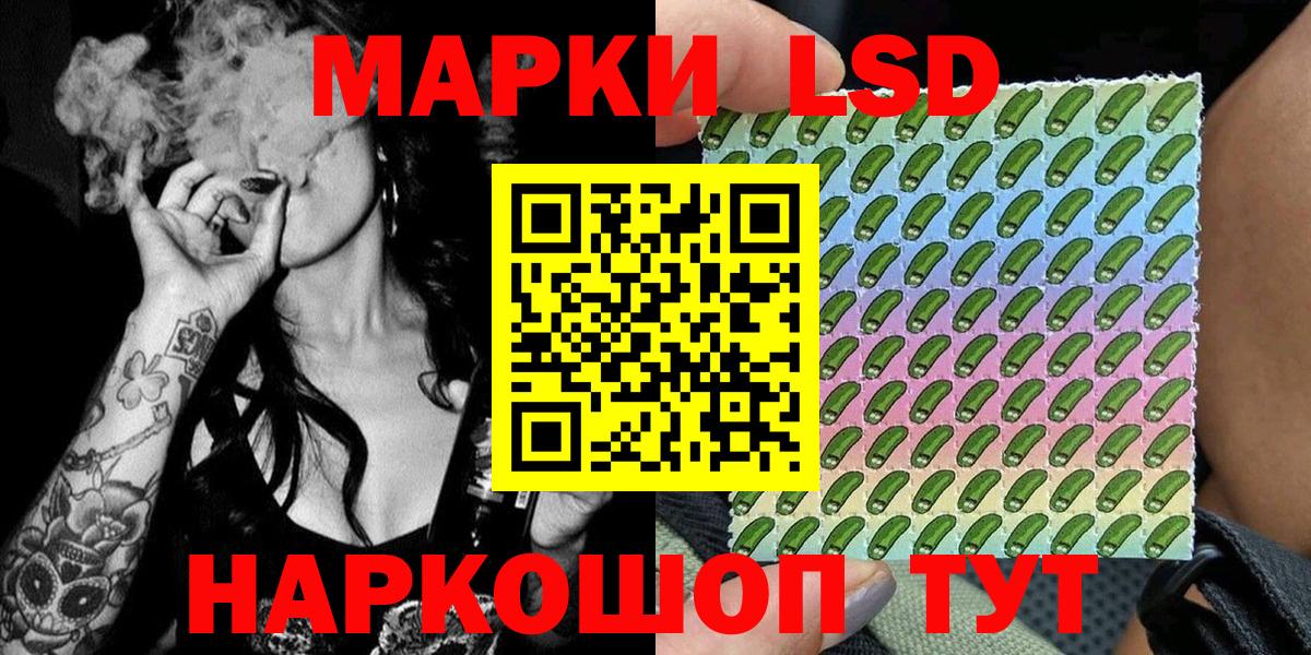 Марки N-bome 1,8мг Набережные Челны