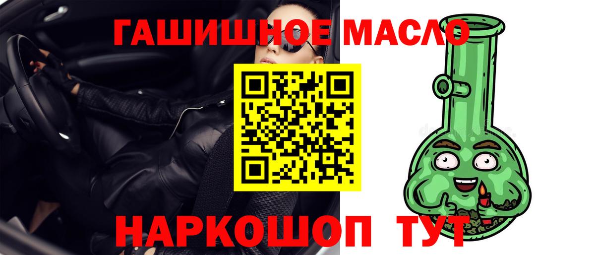Дистиллят ТГК вейп  Вход с VPN  Набережные Челны 