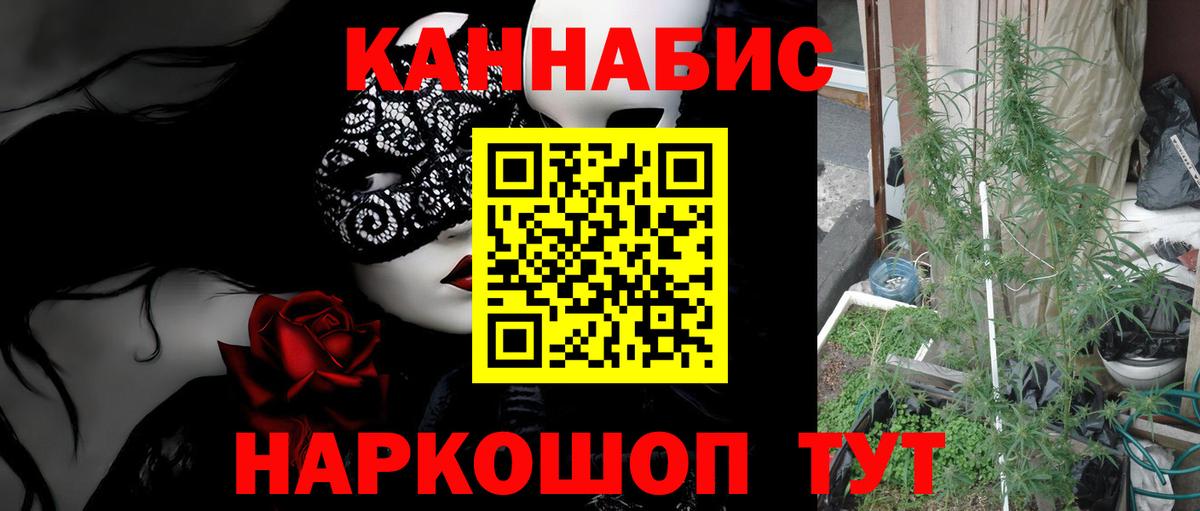 МАРИХУАНА индика  Марихуана Ganja  МАРИХУАНА тримм  Вход с VPN  Набережные Челны  Конопля OG Kush 