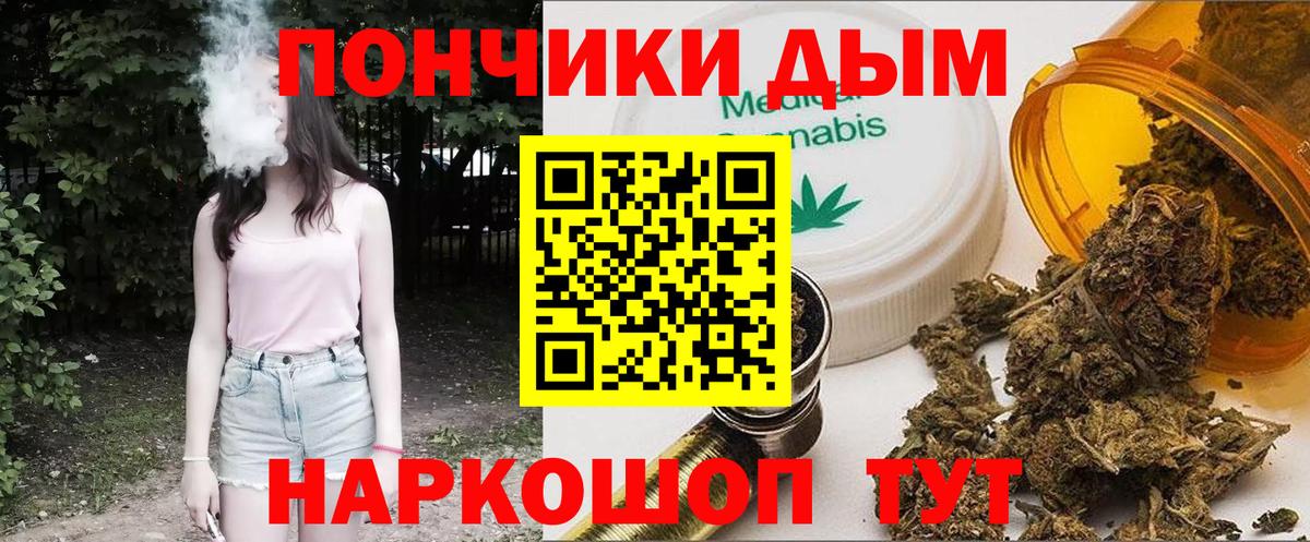 Конопля White Widow Набережные Челны